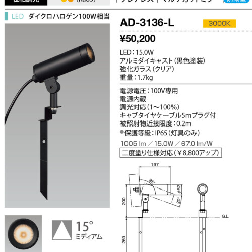 ad3136l