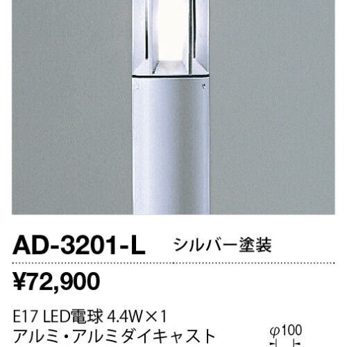 ad3201l