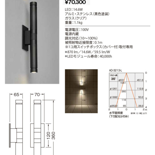 ad3213l