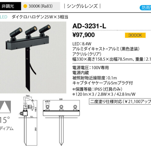 ad3231l
