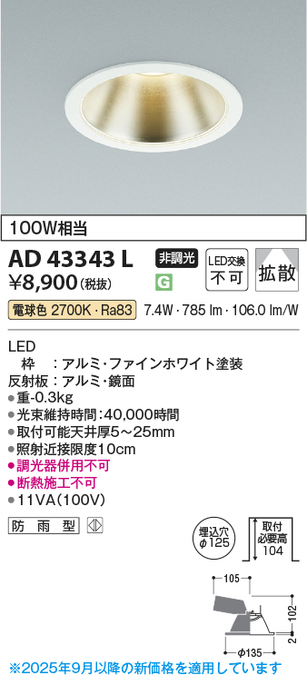 ad43343l