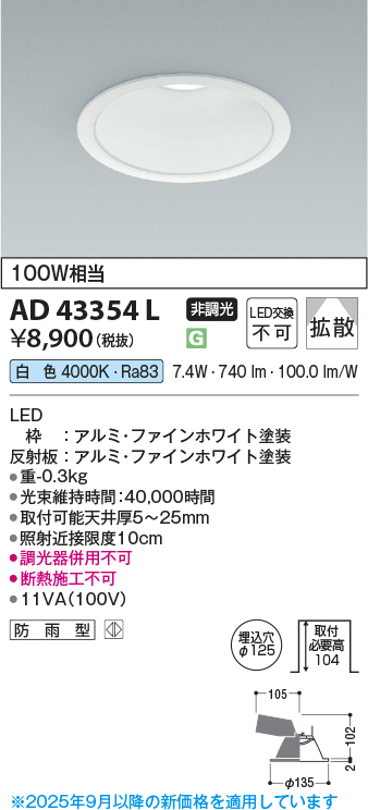 ad43354l