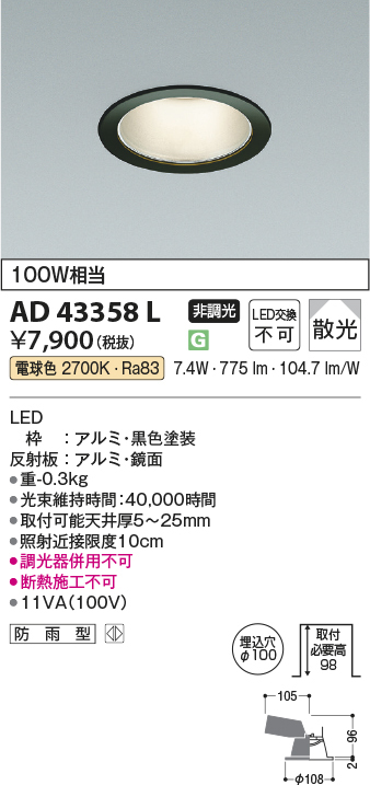 ad43358l