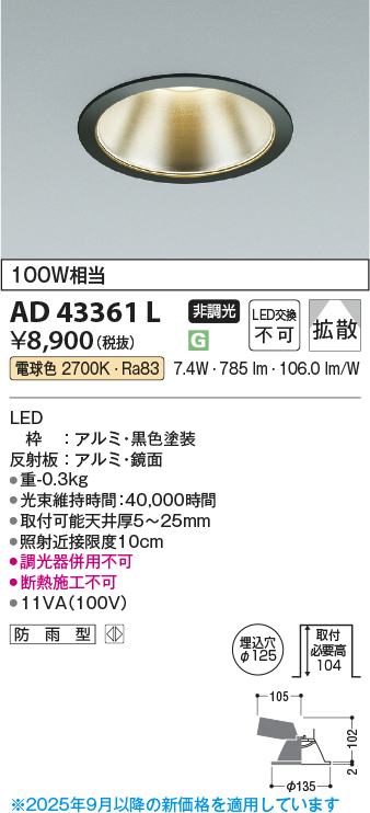 ad43361l