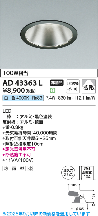 ad43363l