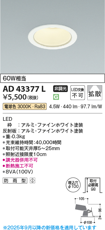 ad43377l