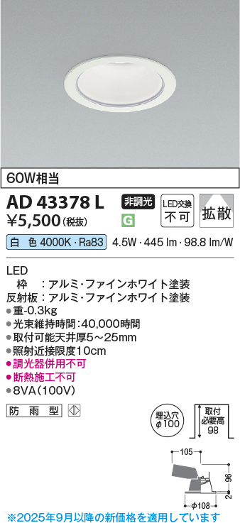 ad43378l