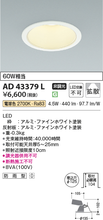 ad43379l