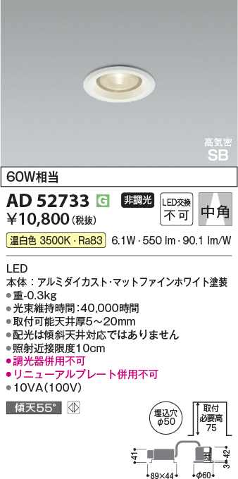ad52733