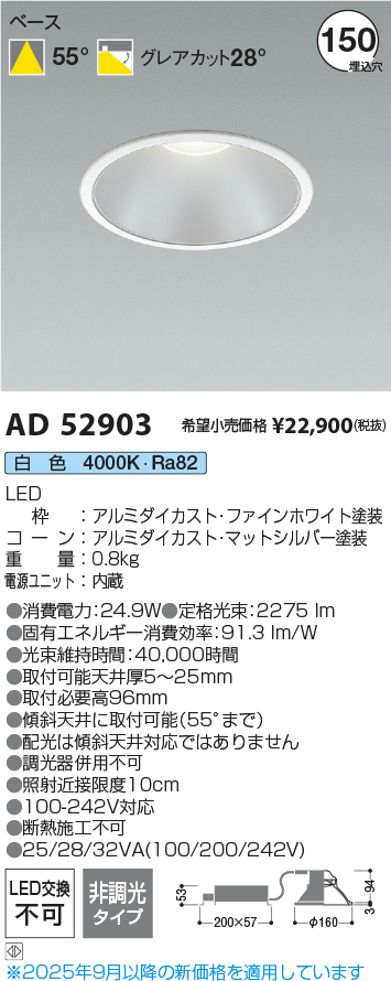 ad52903