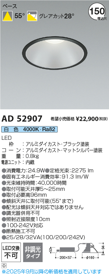 ad52907