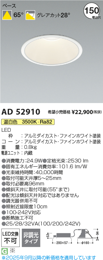 ad52910