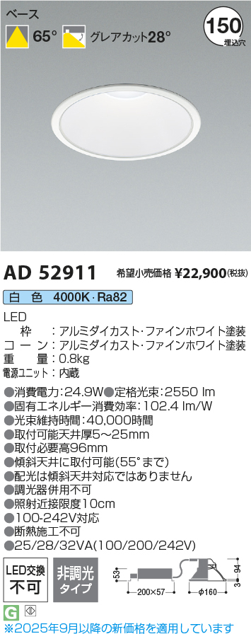 ad52911