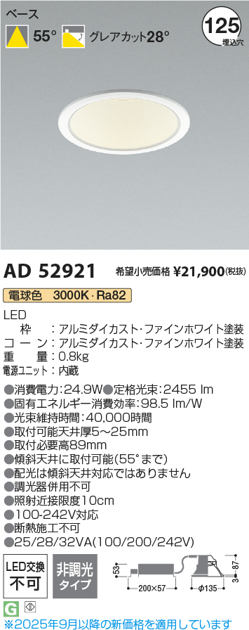ad52921