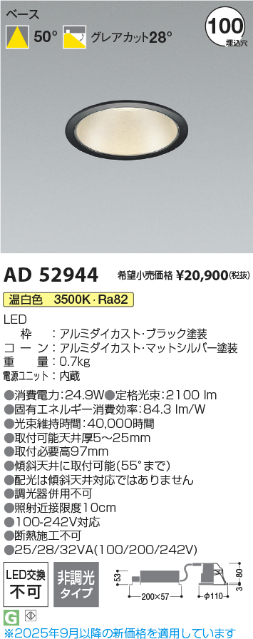 ad52944