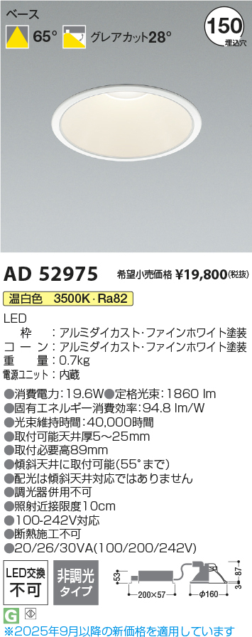 ad52975
