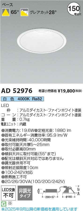 ad52976