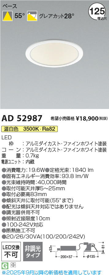 ad52987