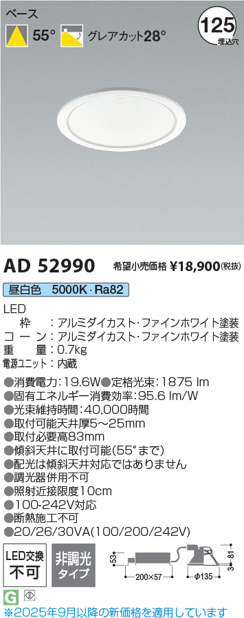 ad52990