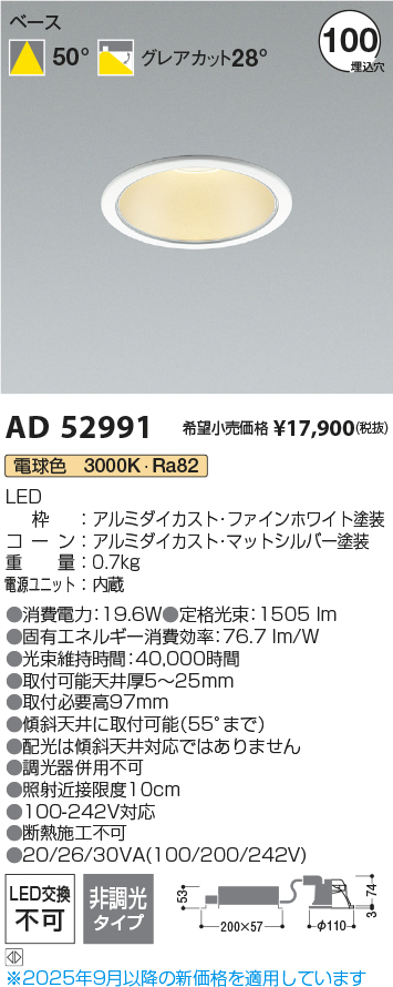 ad52991