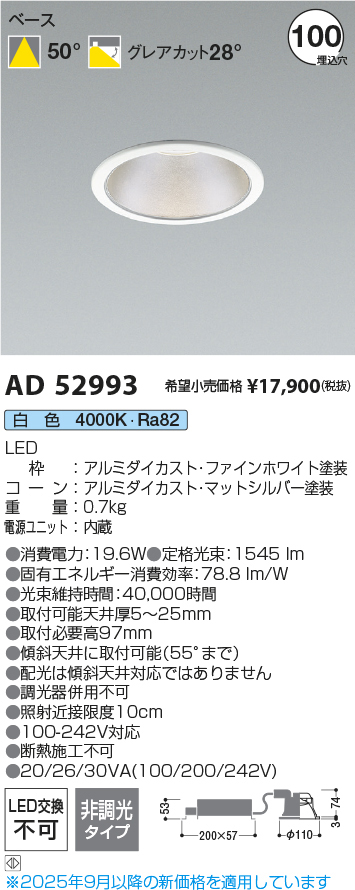 ad52993