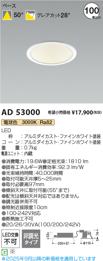 ad53000