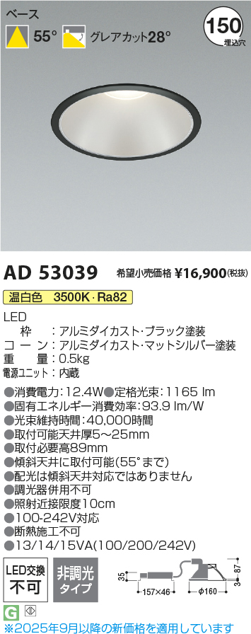 ad53039