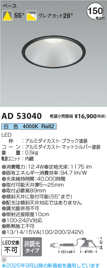 ad53040