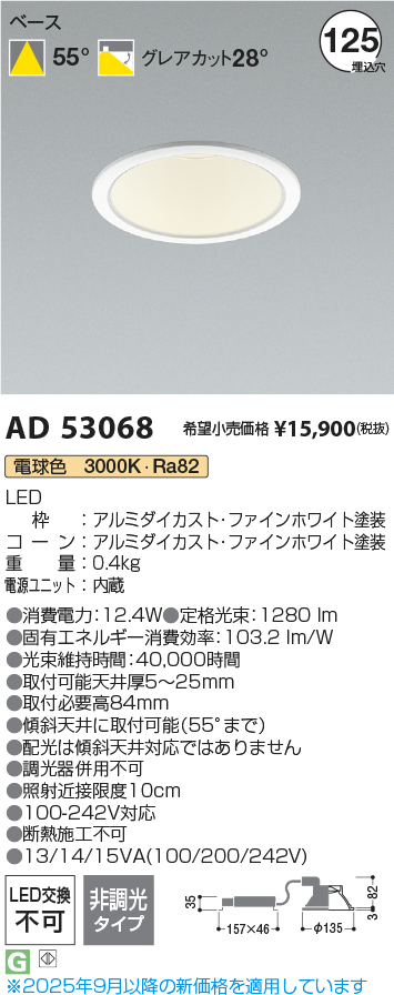 ad53068