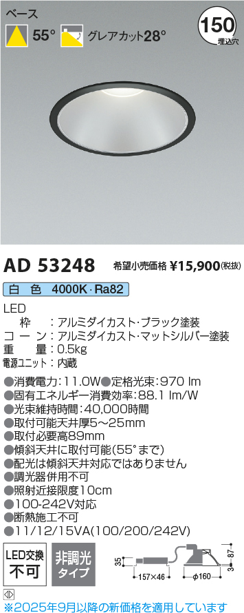 ad53248