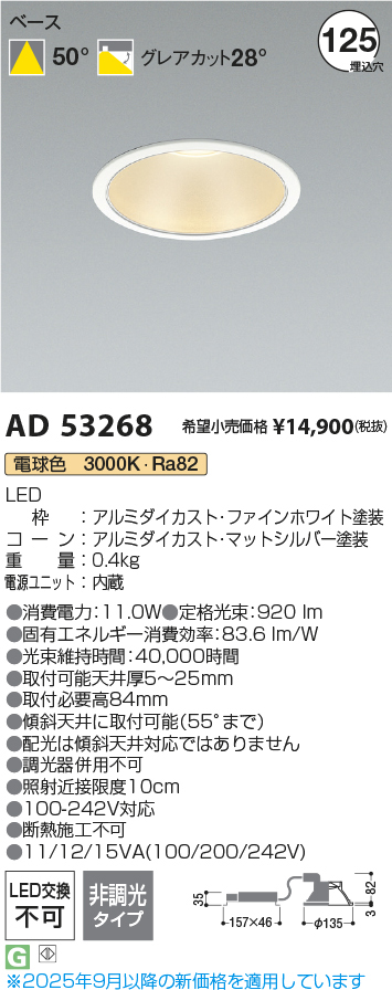 ad53268