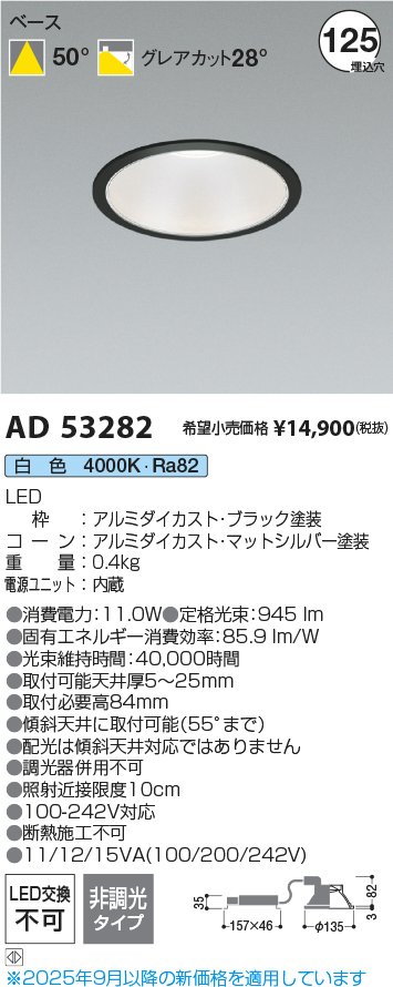 ad53282