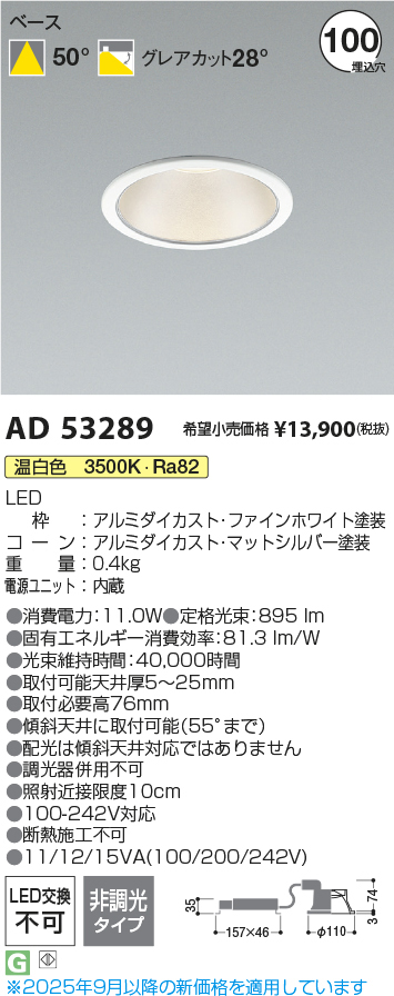 ad53289