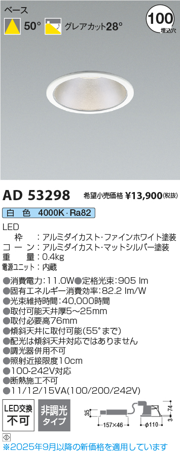 ad53298