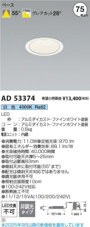 ad53374