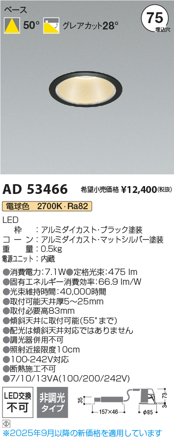 ad53466