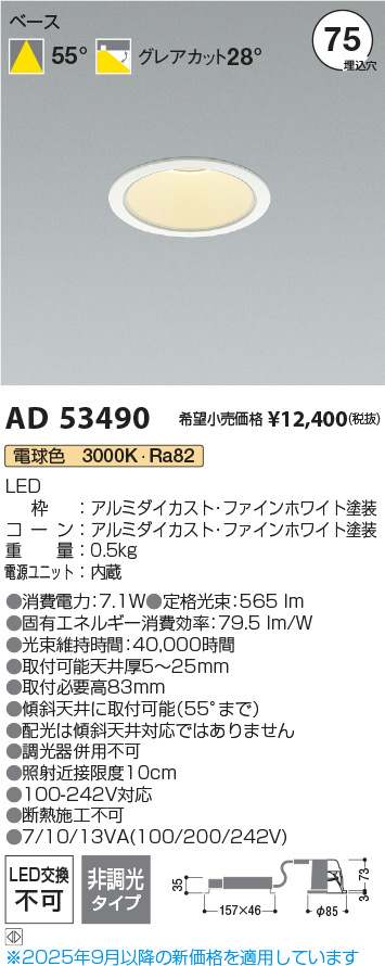 ad53490