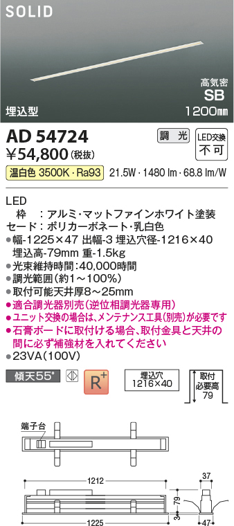 ad54724