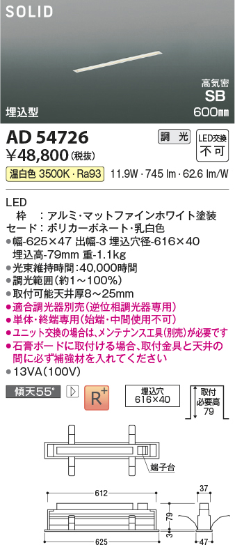 ad54726