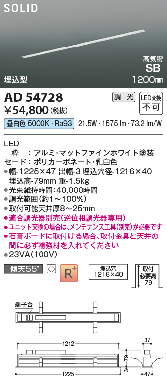 ad54728