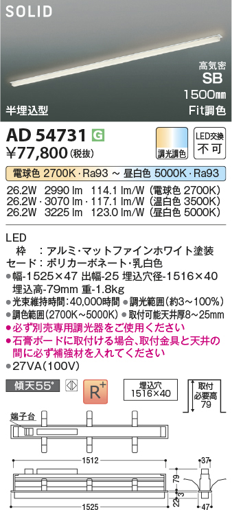 ad54731