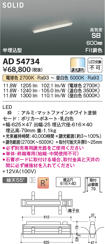 ad54734