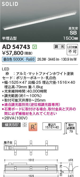 ad54743
