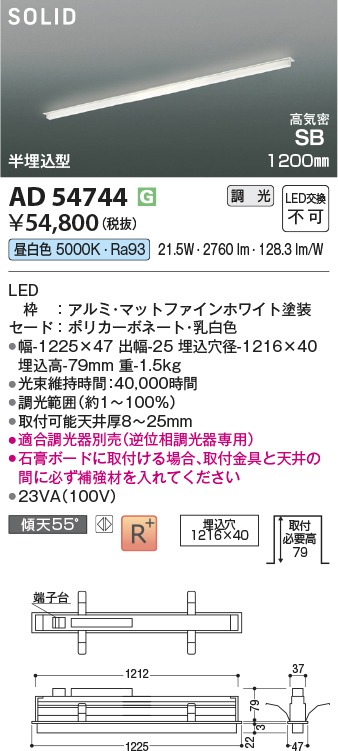 ad54744