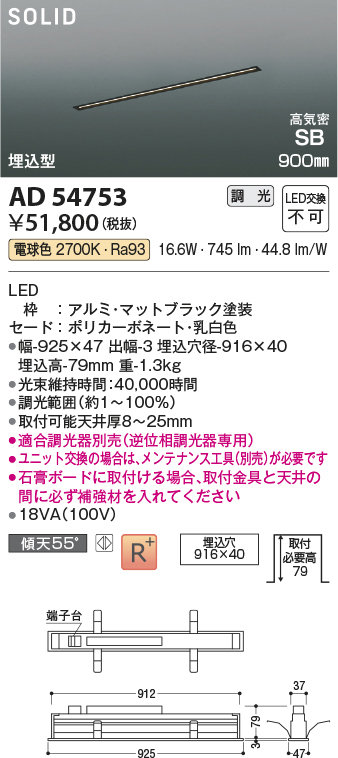 ad54753