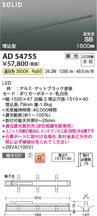 ad54755