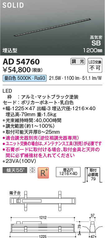 ad54760