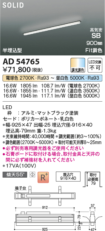 ad54765