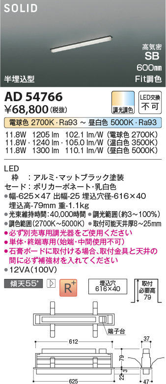 ad54766