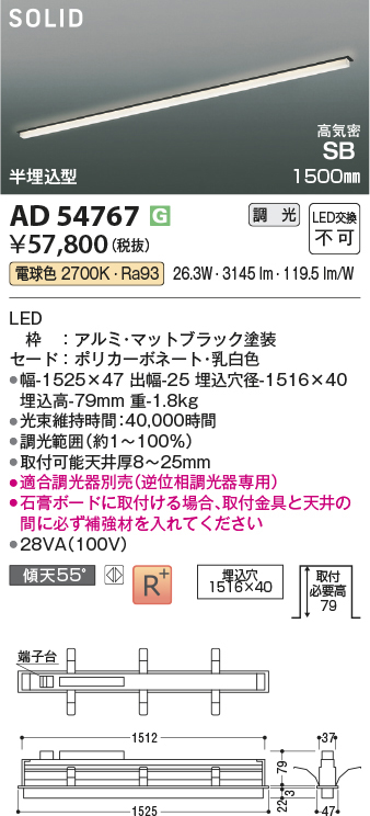 ad54767